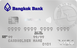 บัตรเครดิตแพลทินัมท่องเที่ยว ธนาคารกรุงเทพ